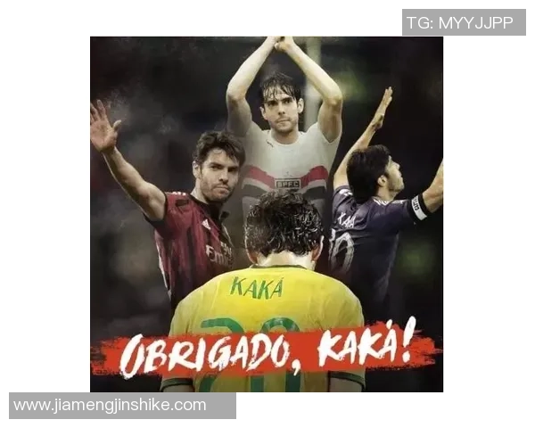 传奇球星含泪告别绿茵场辉煌生涯永载足球史册 传奇球星含泪告别绿茵场辉煌生涯永载足球史册