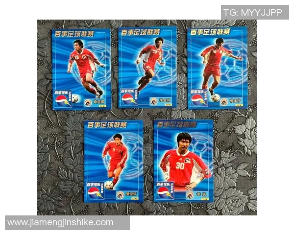 开足球球星卡是什么游戏？带你了解这款风靡全球的虚拟卡牌竞技游戏