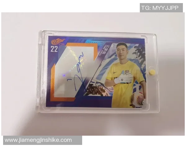 爱卡足球球星卡投资价值分析购买建议