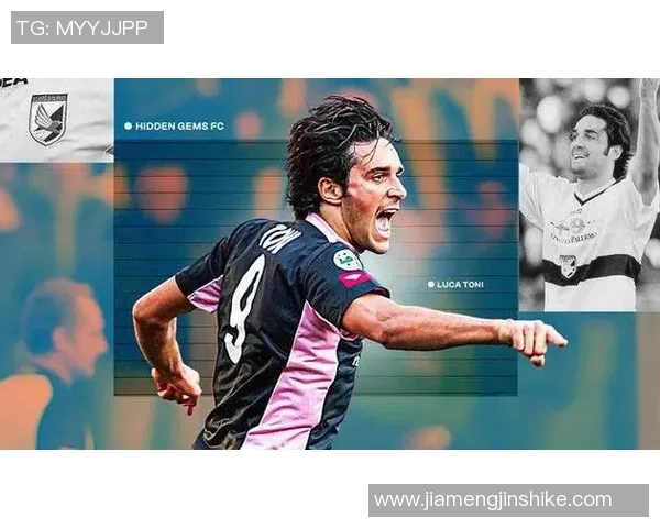 矮个足球明星们逆袭传奇：他们如何打破身高限制创造辉煌职业生涯