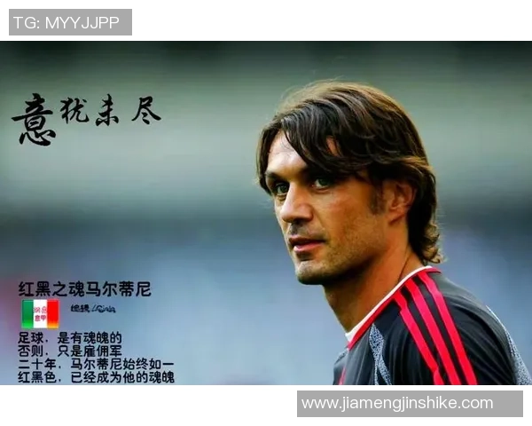 盘点从1号到20号经典足球球星号码背后的传奇人物