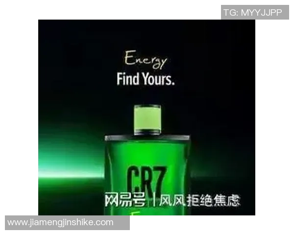 足球明星专用香水盘点：揭开世界顶级球员香气背后的秘密